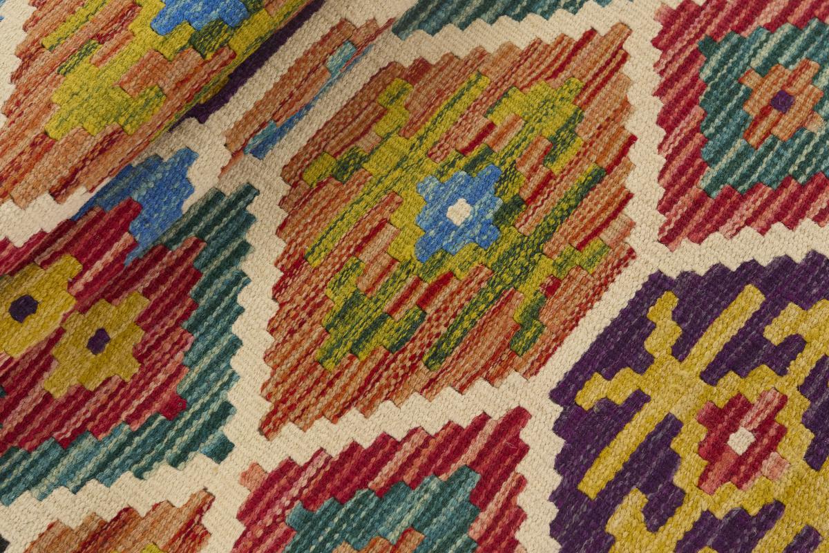 Kilim Afegão - 1