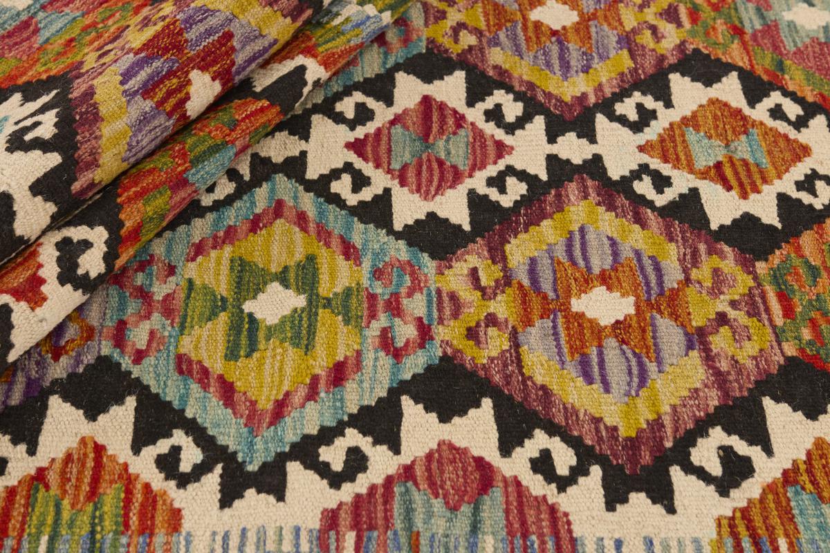 Kilim Afghan - 1