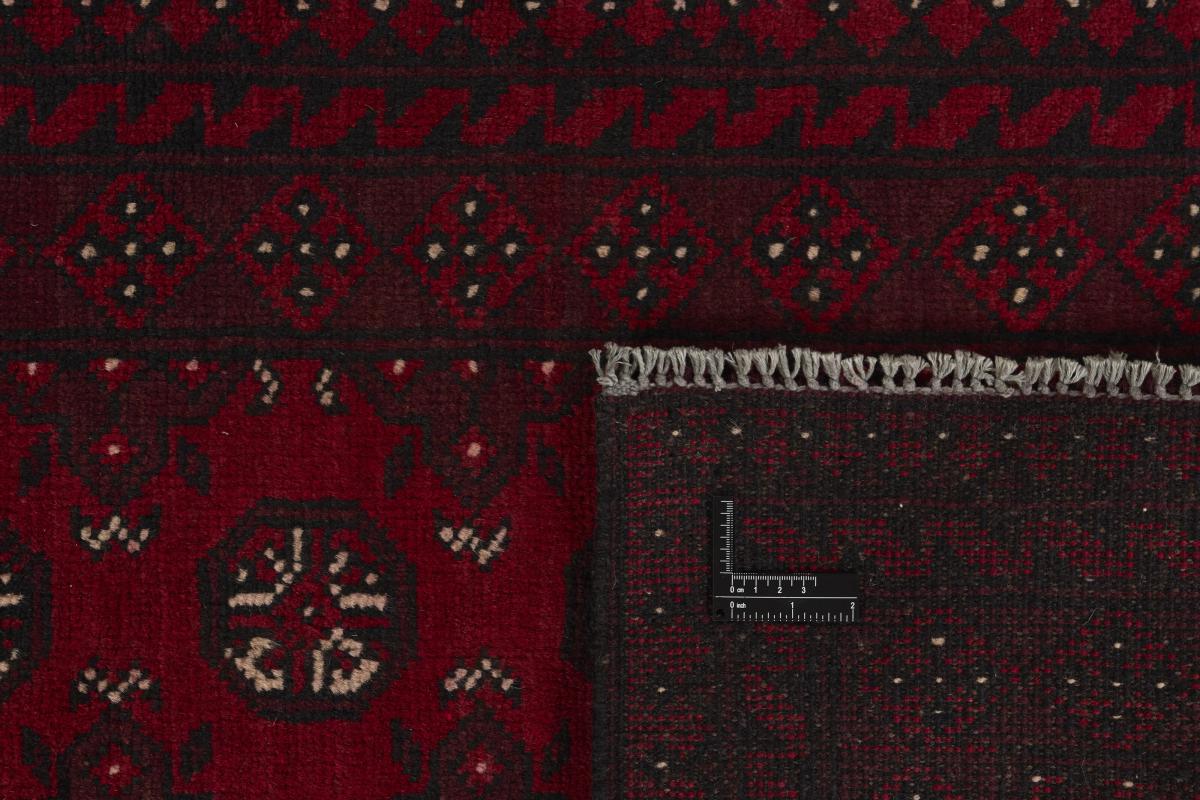 Afghan Akhche - 1