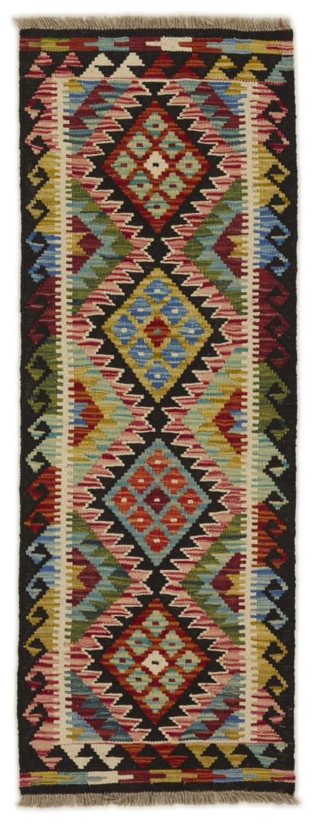 Alfombra afgana Kilim Afghan 151x55 151x55, Alfombra persa Tejido a mano