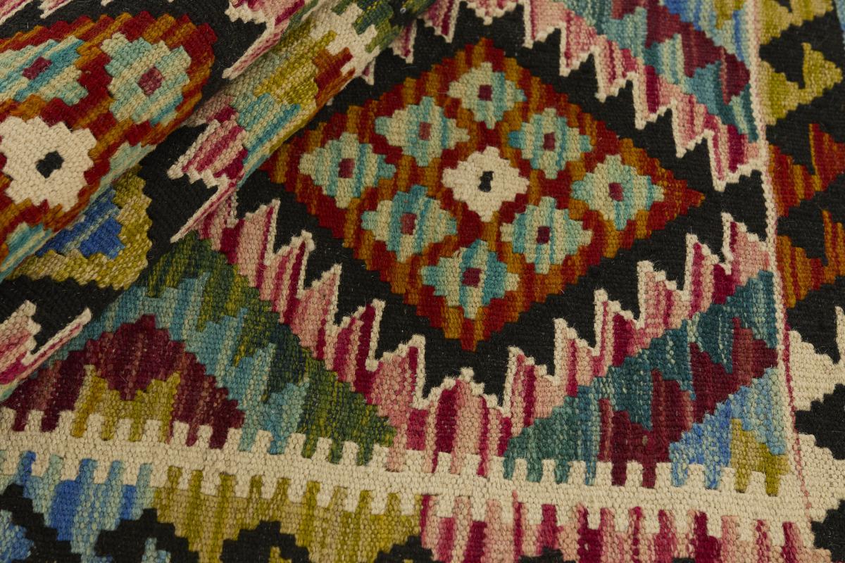 Kilim Afghan - 1
