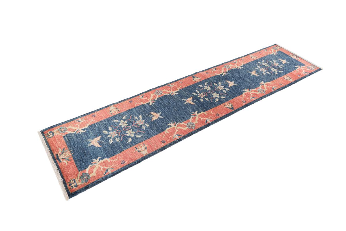 Afghan Mauri - 1