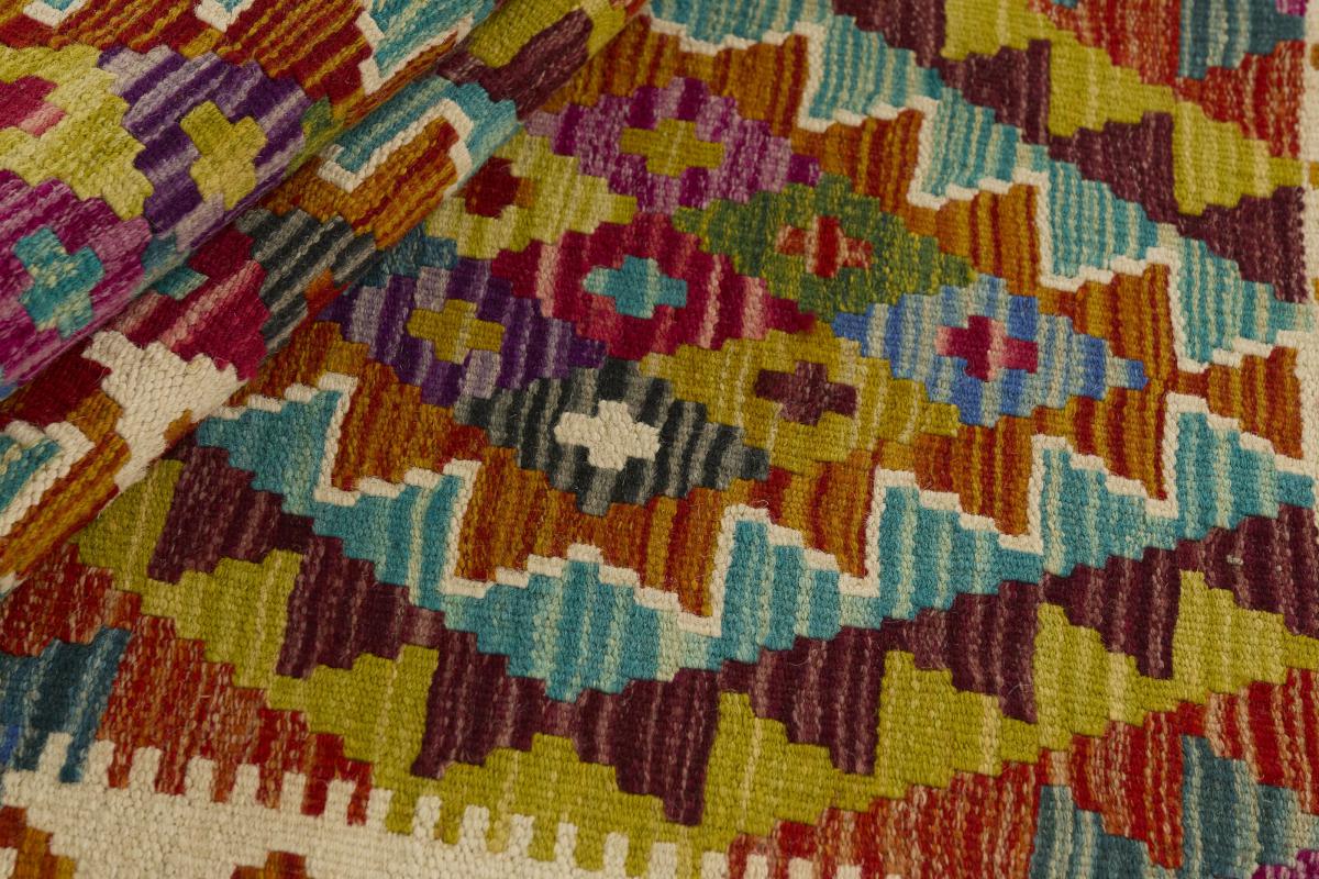 Kilim Afghan - 1