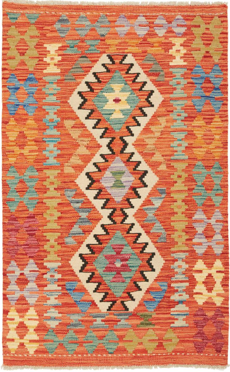 Tapis afghan Kilim Afghan 127x79 127x79, Tapis persan Tissé à la main