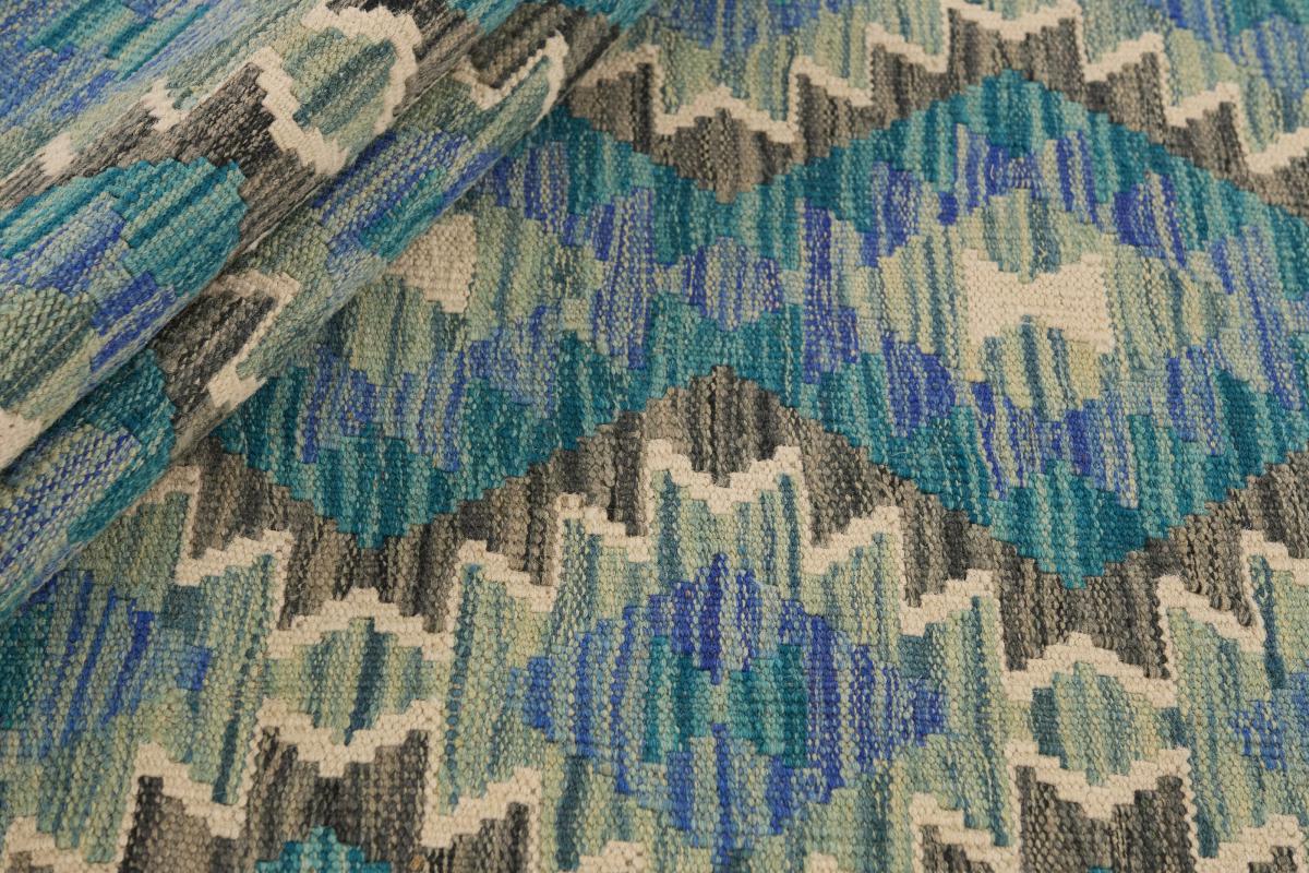 Kilim Afghan - 1
