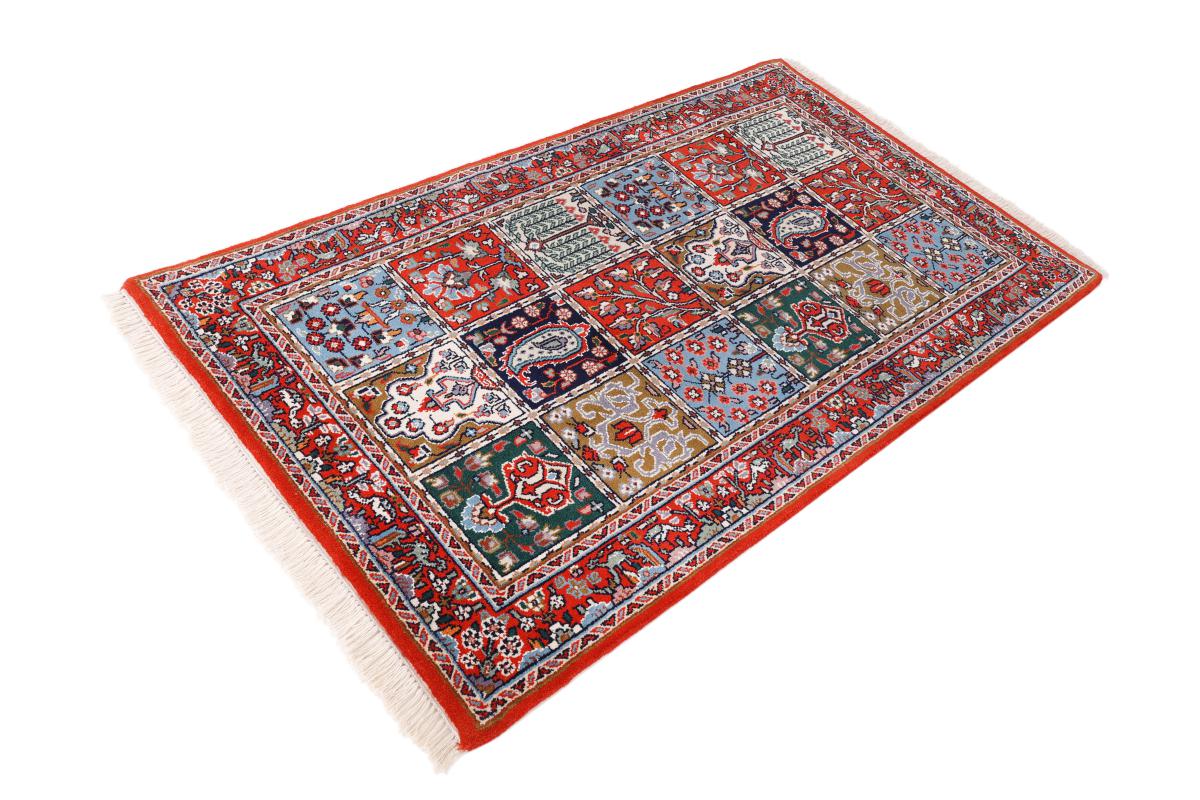 Qum - 1