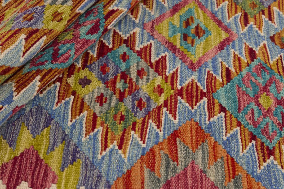 Kilim Afghan - 1