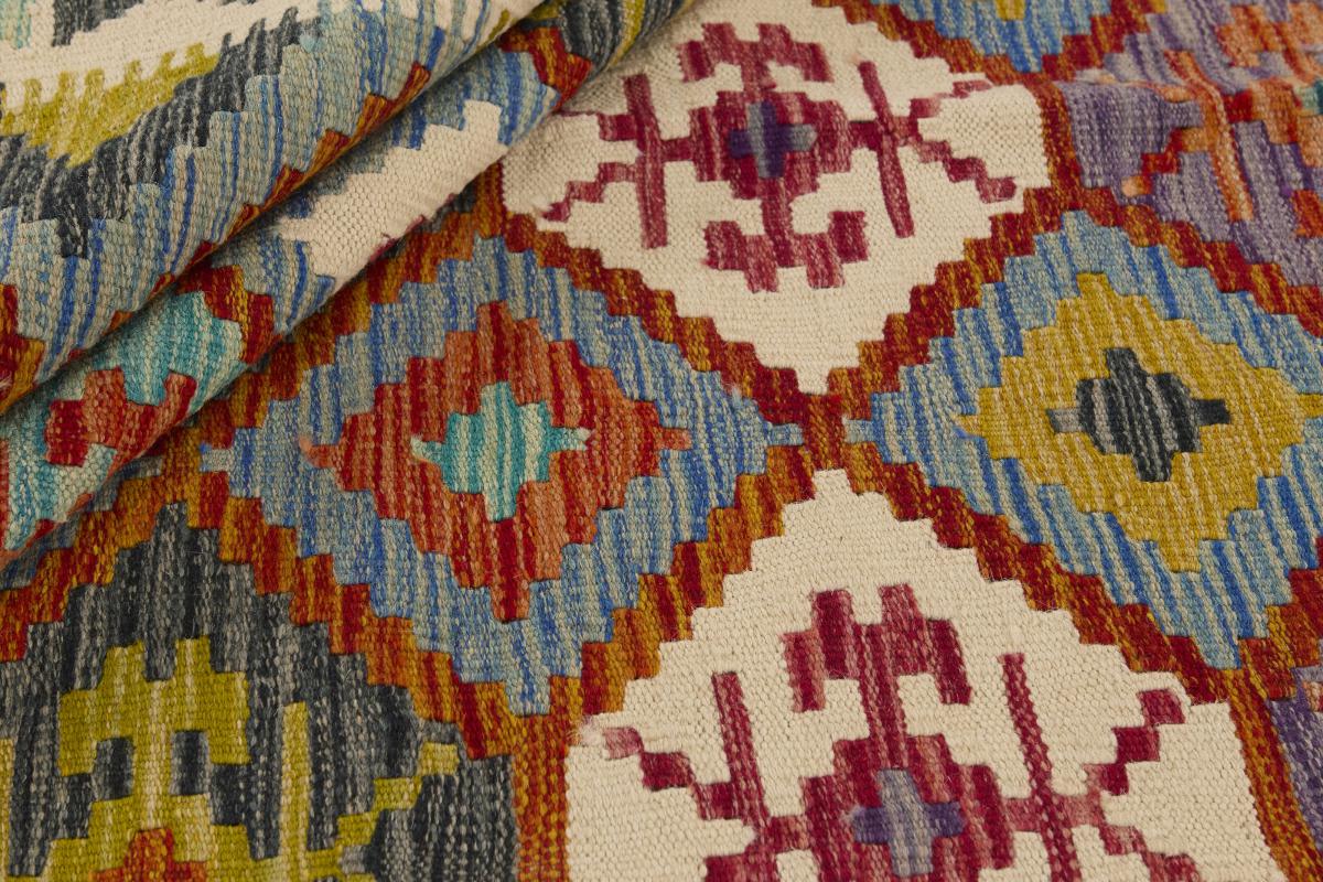 Kilim Afghan - 1