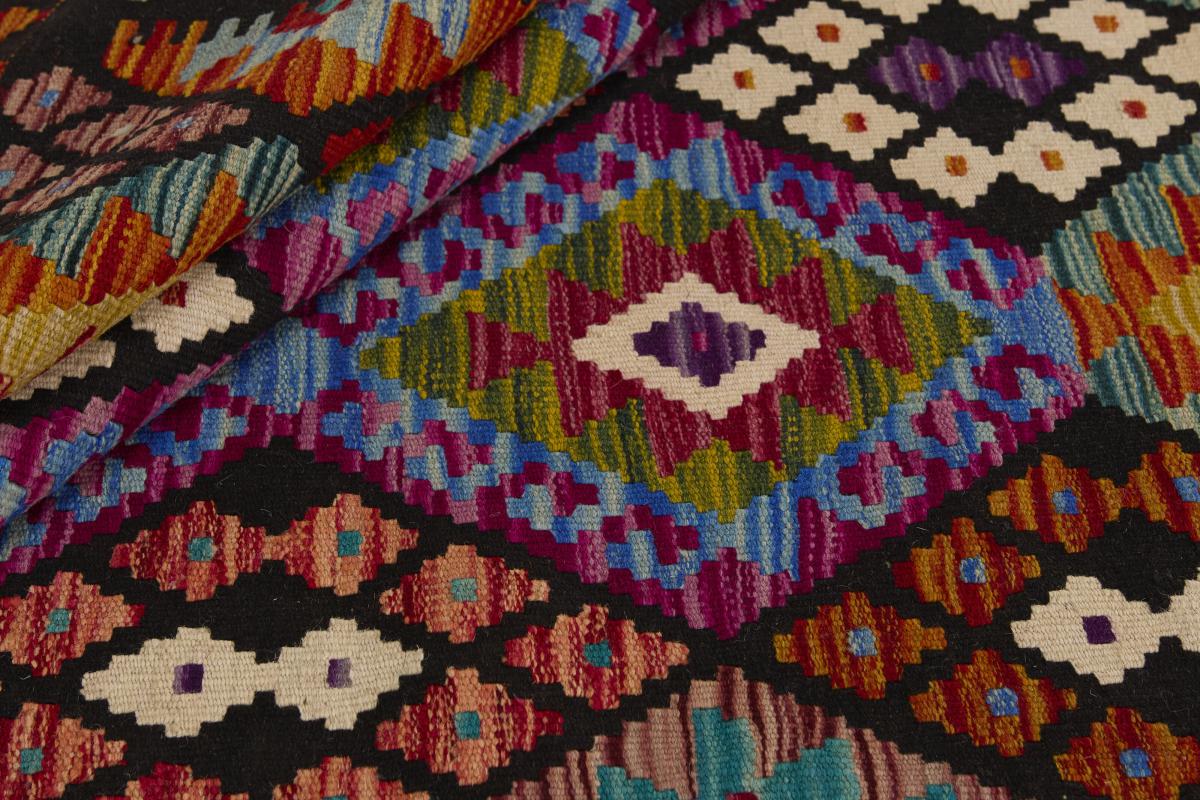 Kilim Afghan - 1