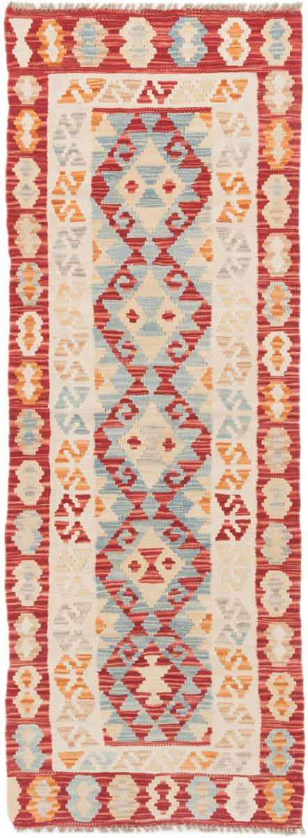 Tapis afghan Kilim Afghan 191x69 191x69, Tapis persan Tissé à la main