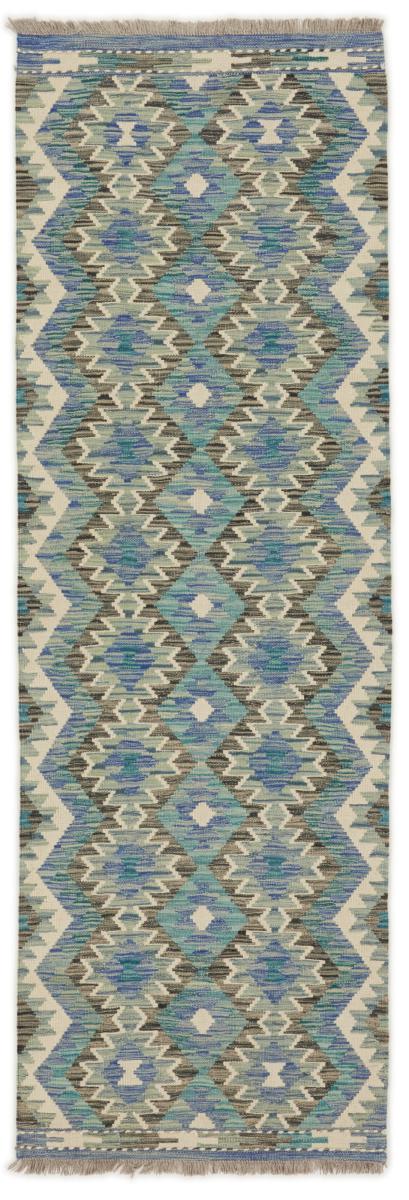 Afghaans tapijt Kilim Afghan 246x80 246x80, Perzisch tapijt Handgeweven