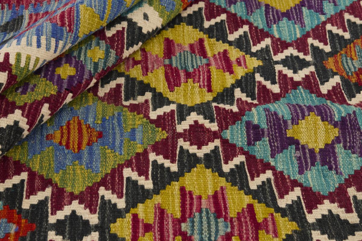 Kilim Afghan - 1