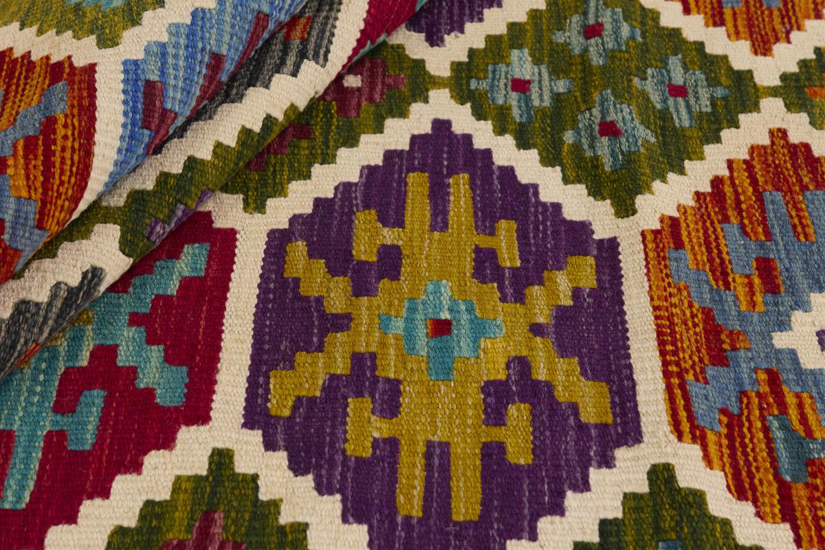Kilim Afghan - 1