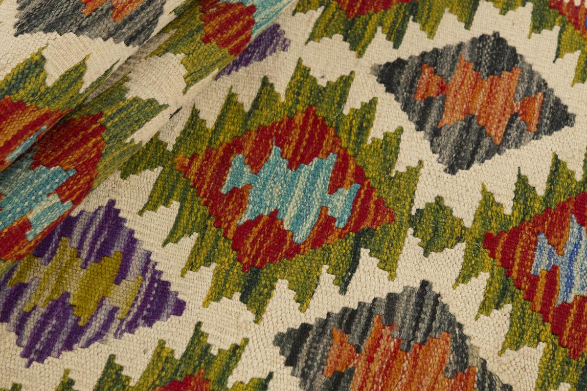 Kilim Afghan - 1