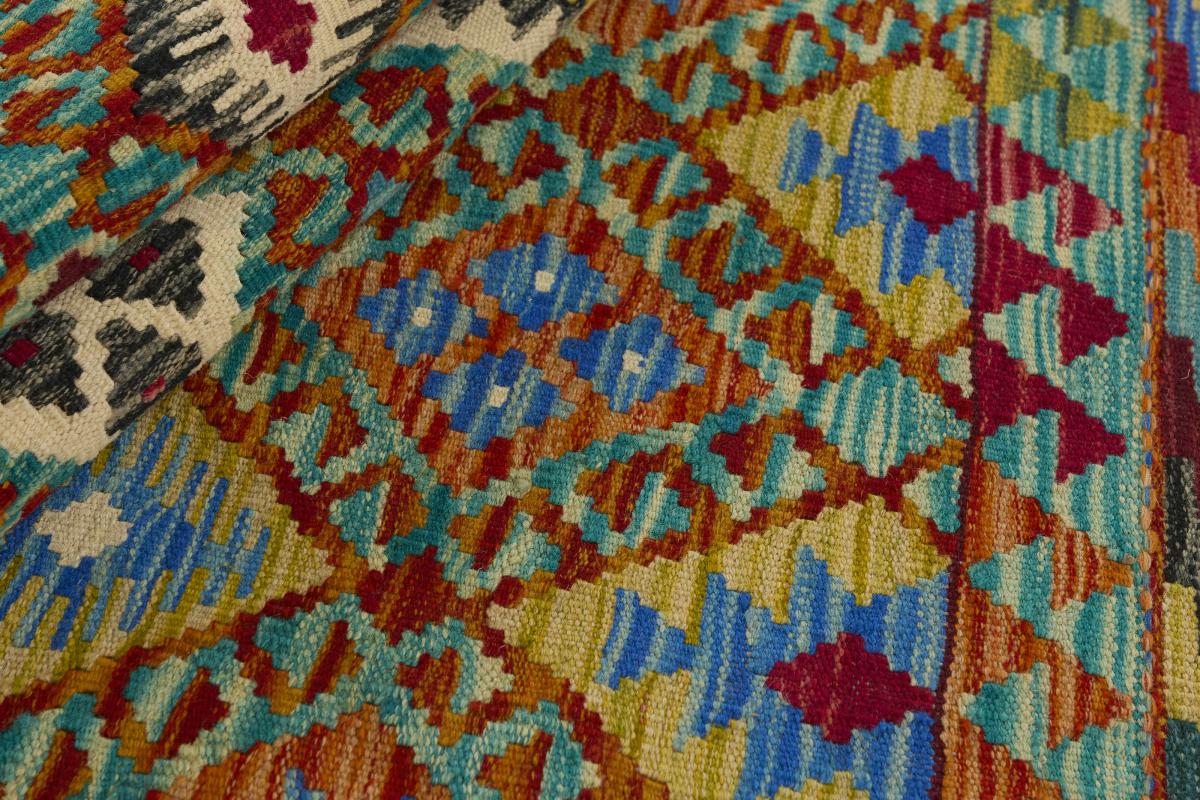 Kilim Afghan - 1