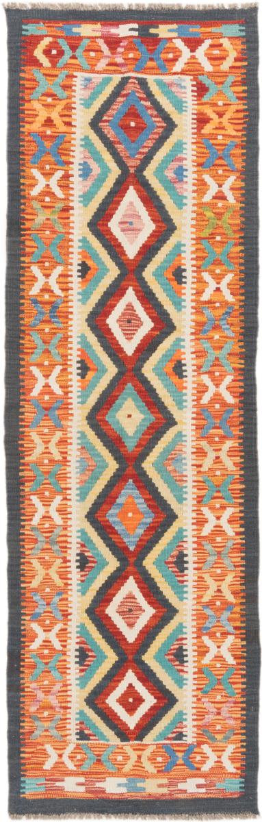 Tappeto Afgano Kilim Afghan 194x60 194x60, Tappeto persiano Tessuto a mano