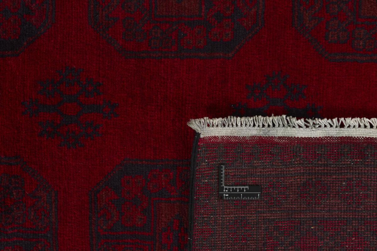 Afghan Akhche - 1