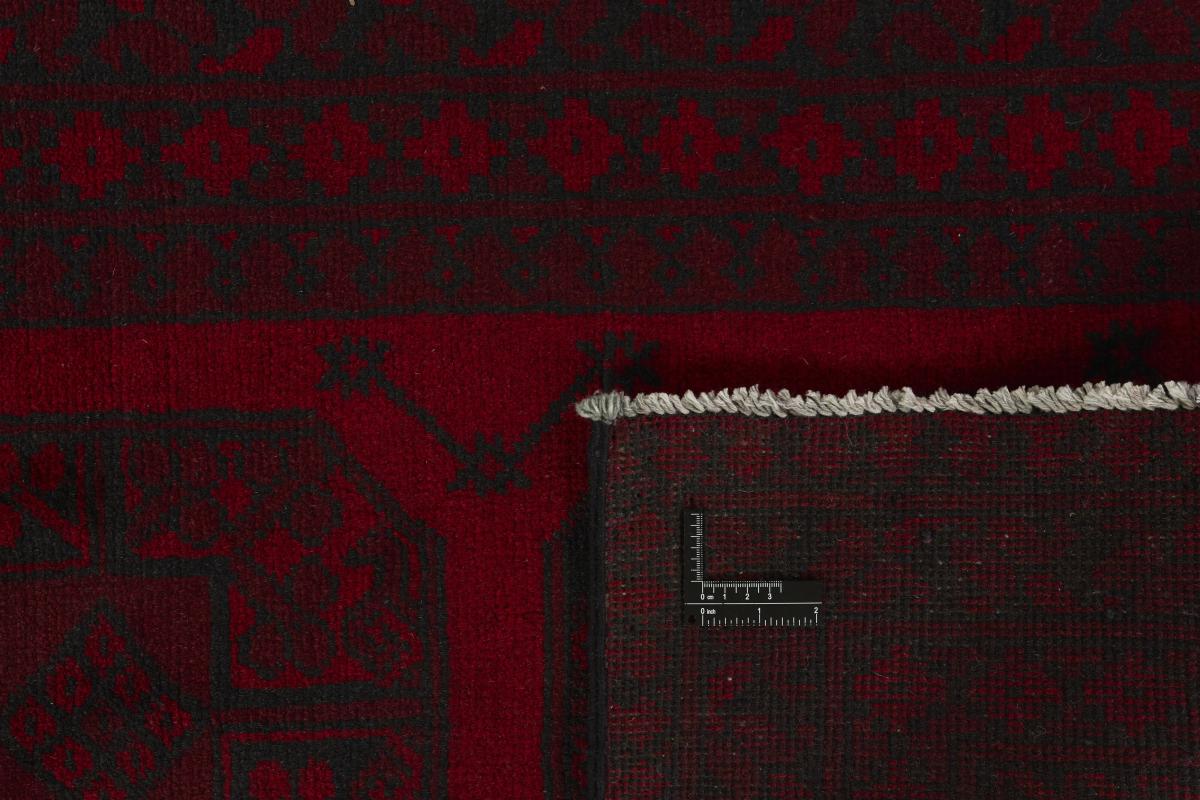 Afghan Akhche - 1