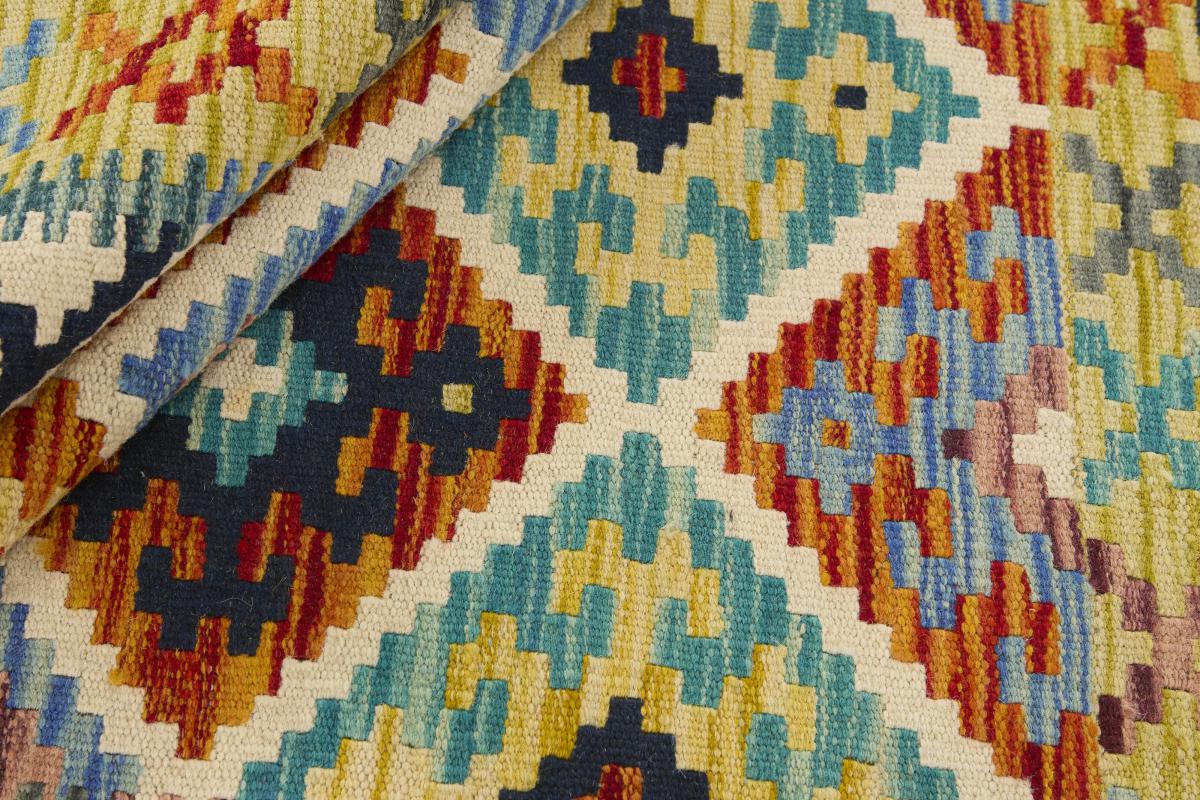 Kilim Afegão - 1