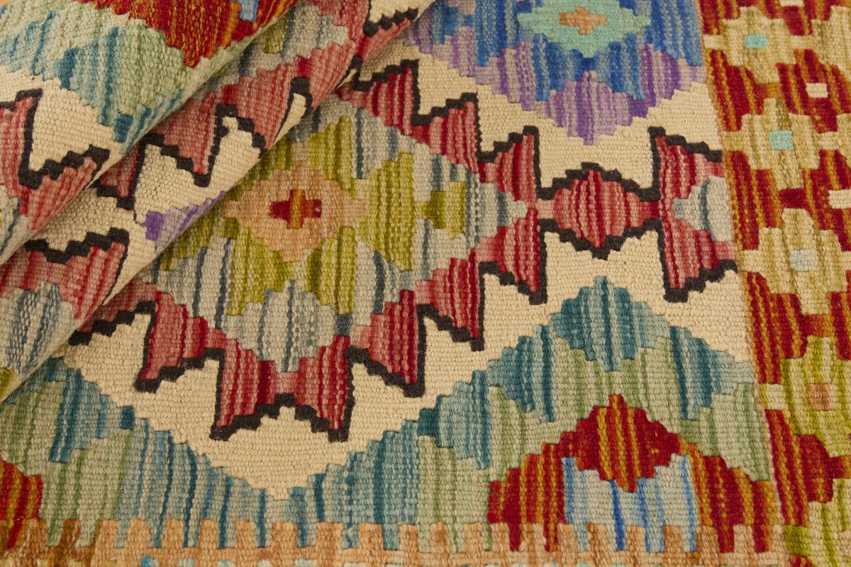 Kilim Afgán - 1