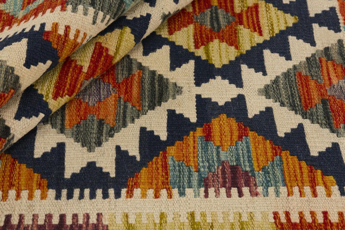 Kilim Afghan - 1