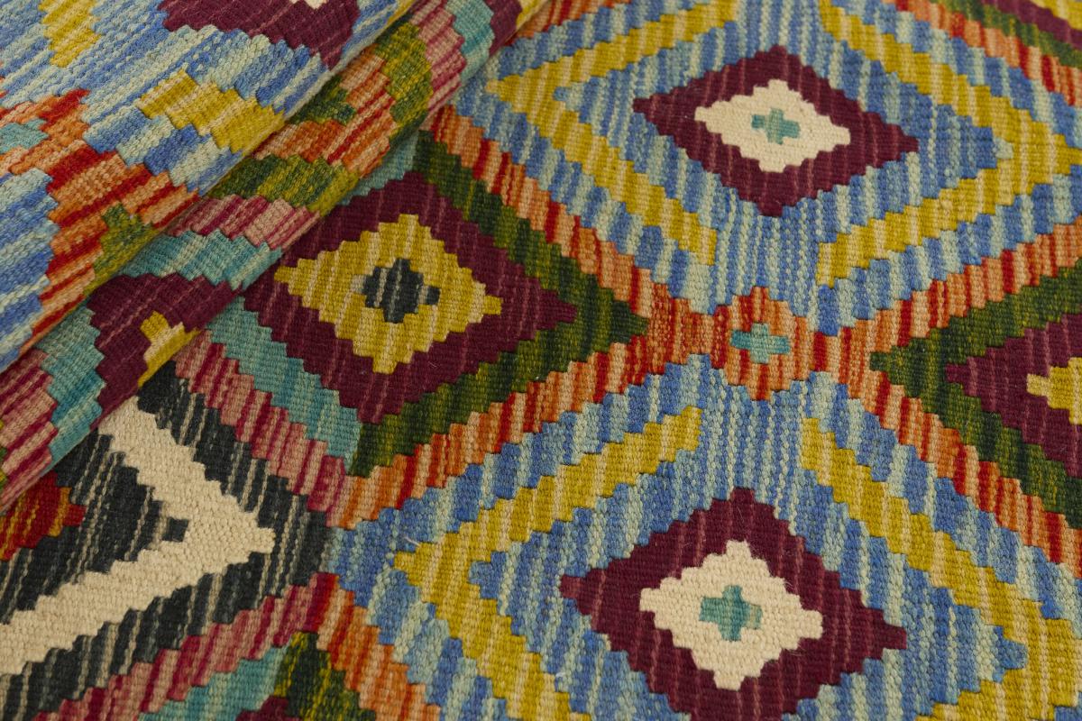 Kilim Afghan - 1