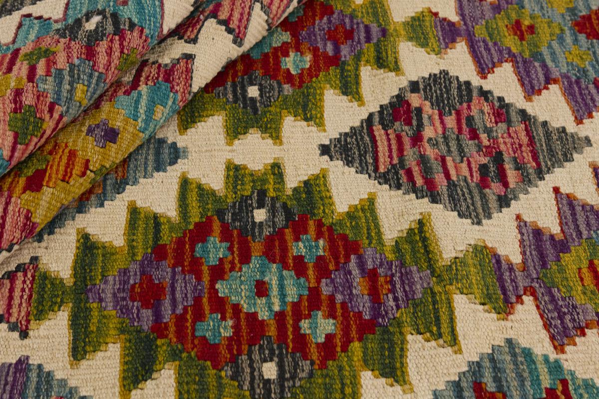 Kilim Afghan - 1