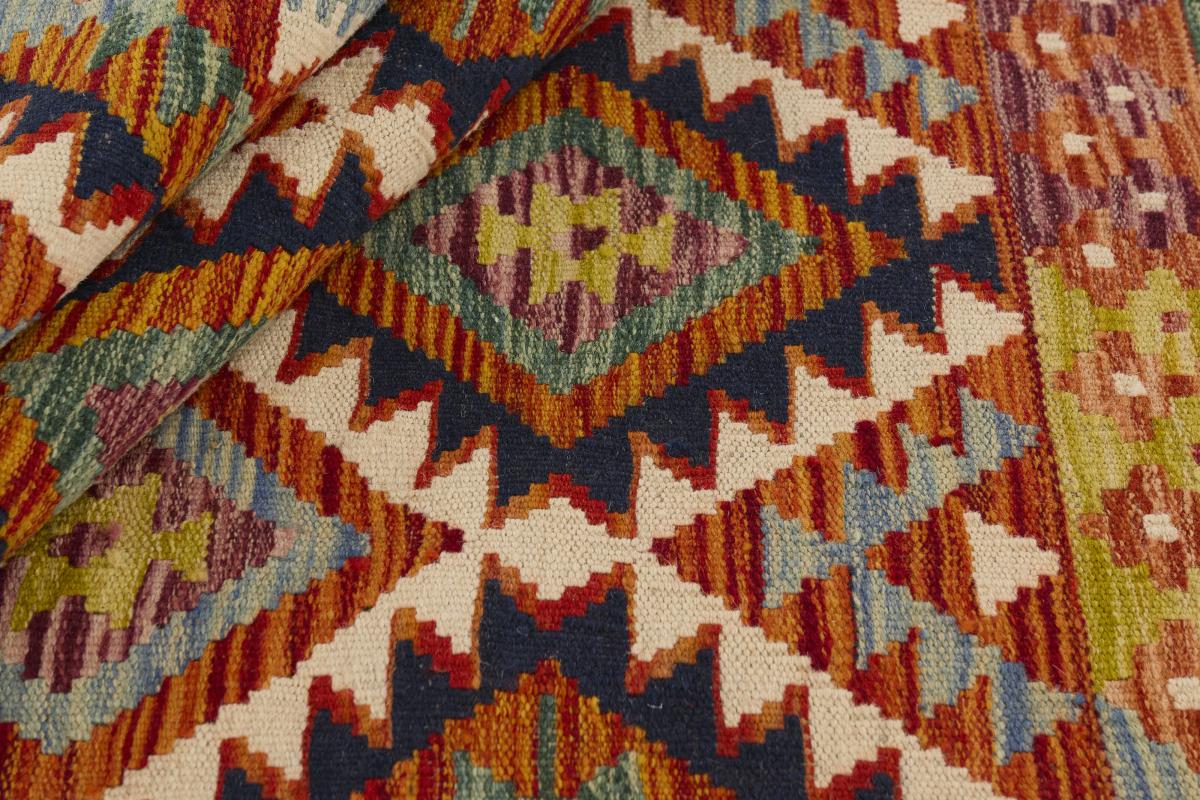 Kilim Afghan - 1