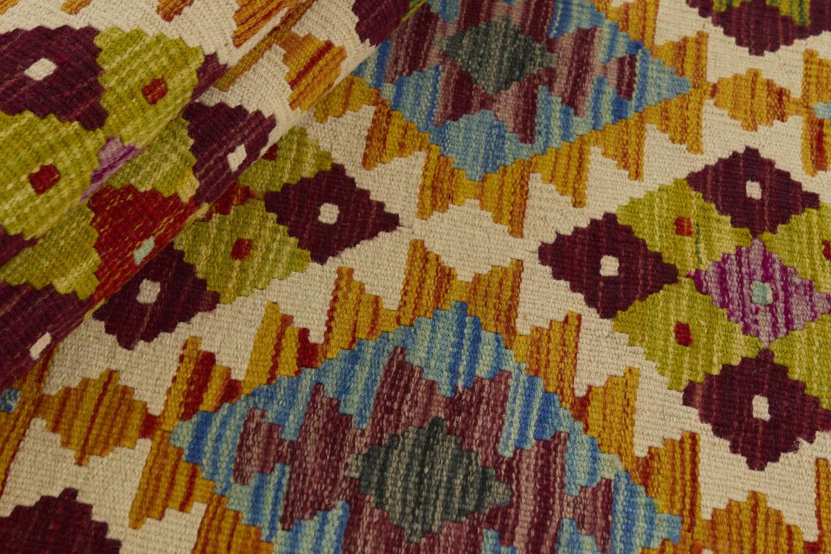 Kilim Afghan - 1