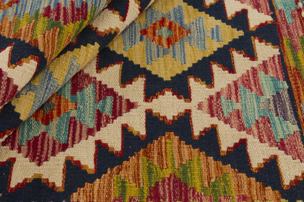 Kilim Afghan - 1