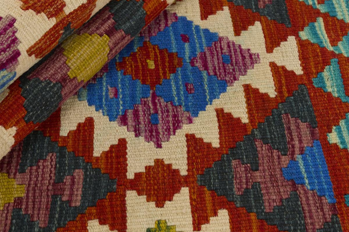 Chilim Afghan - 1