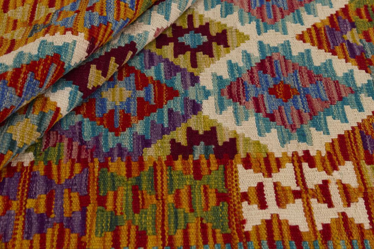 Kilim Afgán - 1