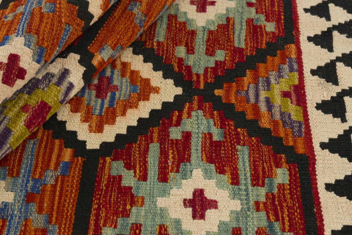 Kilim Afghan - 1