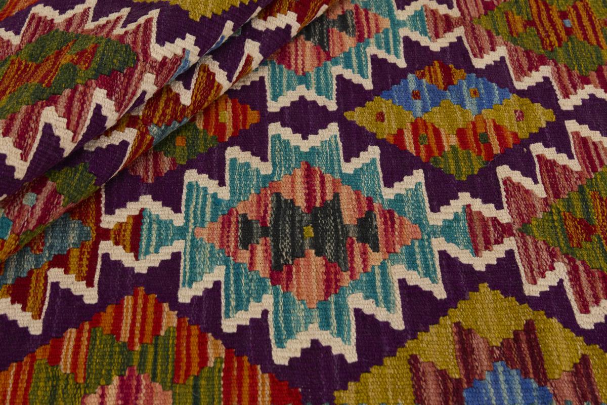 Kilim Afghan - 1