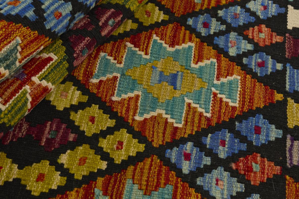 Kilim Afghan - 1