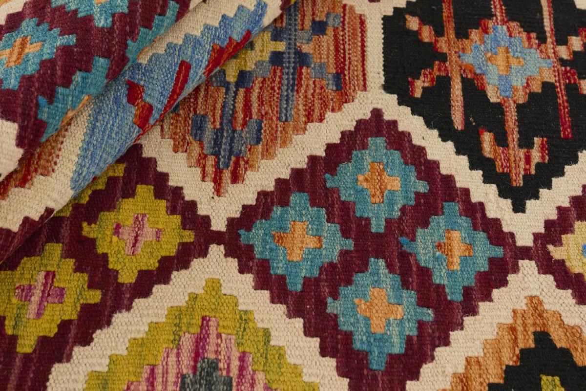Kilim Afghan - 1
