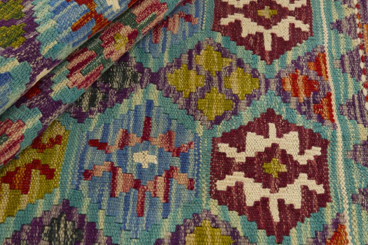 Kilim Afghan - 1