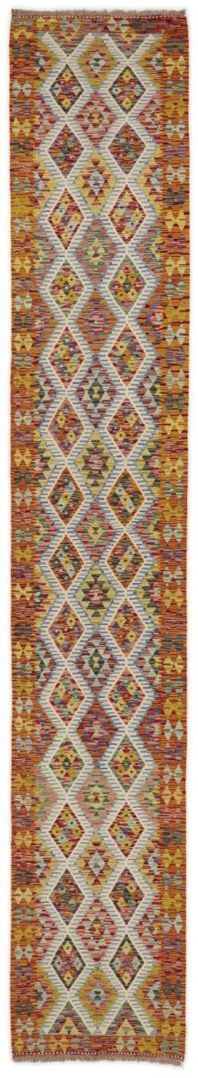 Afghan rug Kilim Afghan 491x86 491x86, Persian Rug Woven by hand