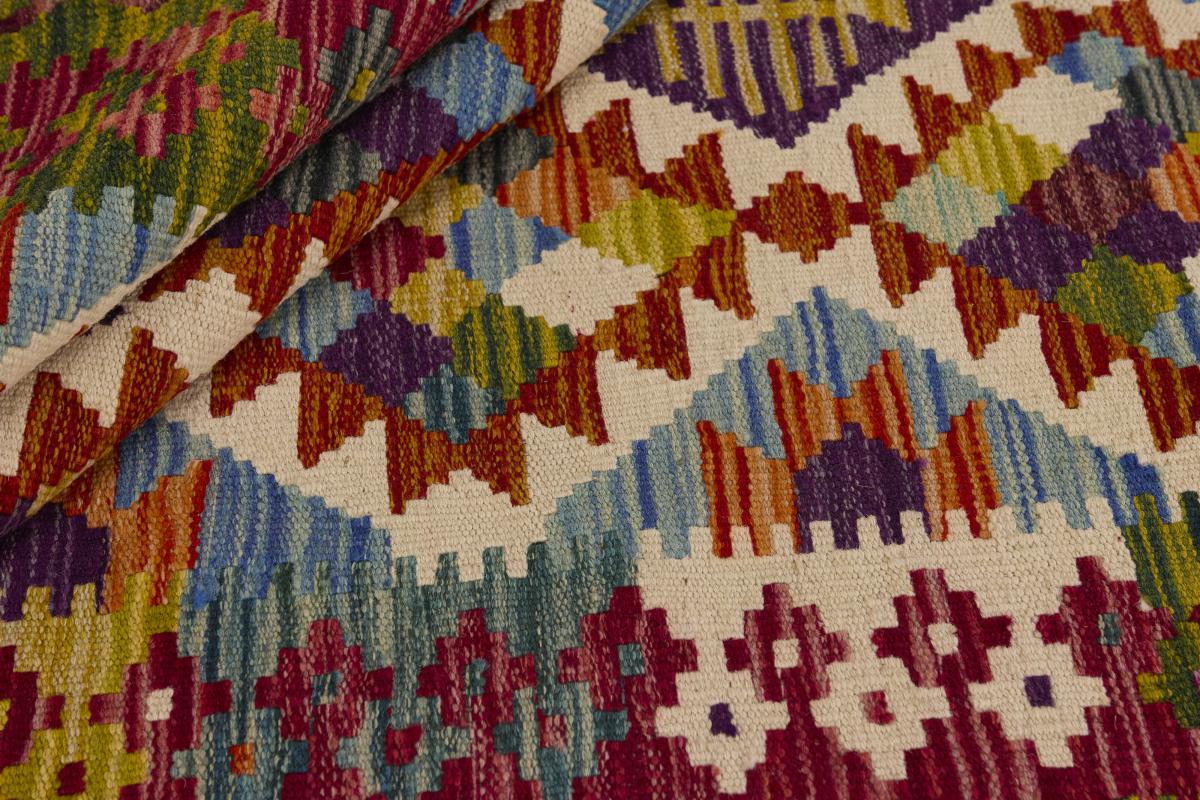 Kilim Afghan - 1