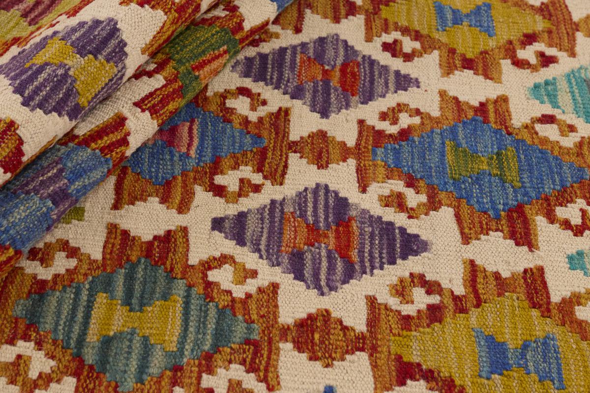 Kilim Afghan - 1