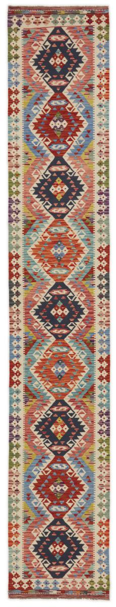 Tapete afegão Kilim Afegão 486x80 486x80, Tapete persa Tecido à mão