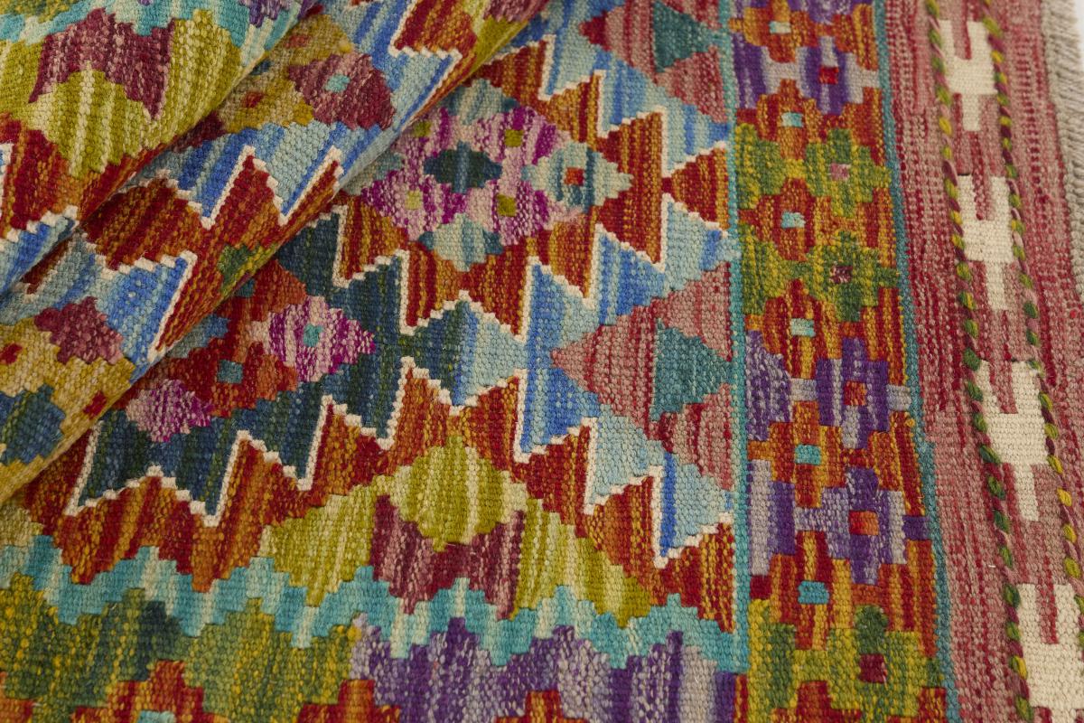 Kilim Afghan - 1