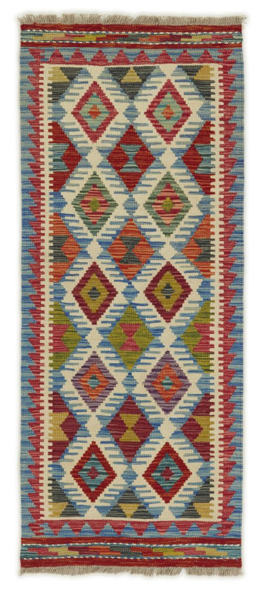 Covor afgan Chilim Afghan 156x65 156x65, Covor persan Lucrate de mână