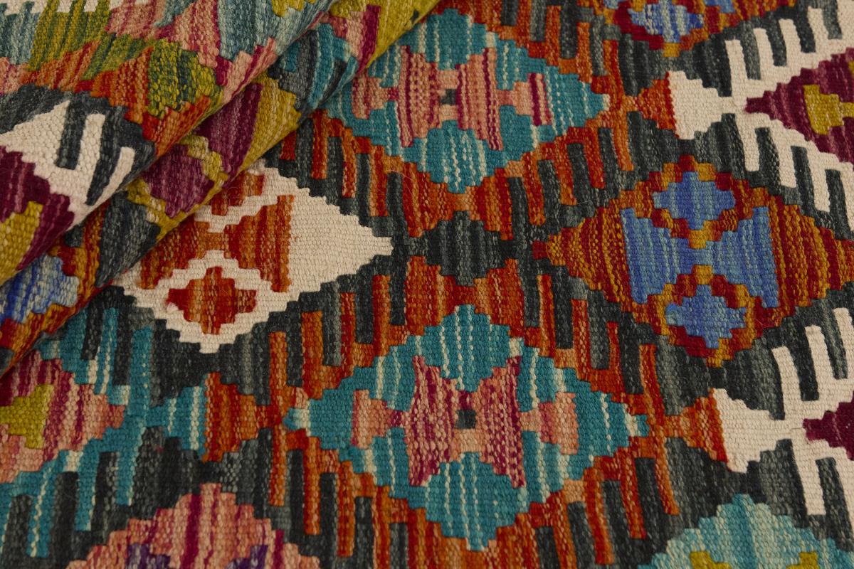 Kilim Afghan - 1