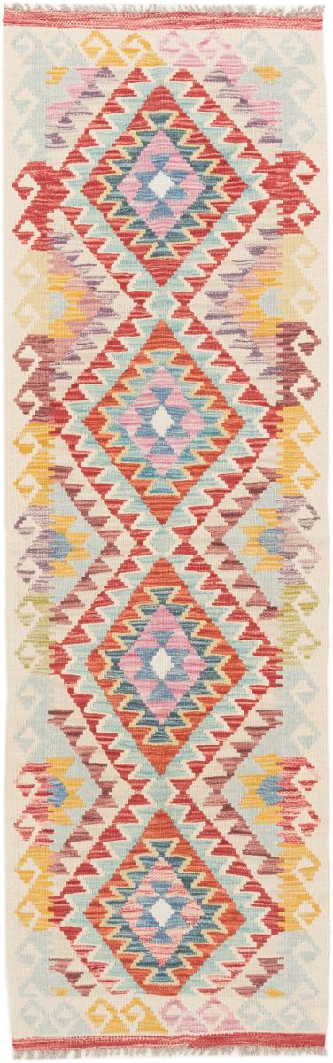 Afghan rug Kilim Afghan 204x64 204x64, Persian Rug Woven by hand
