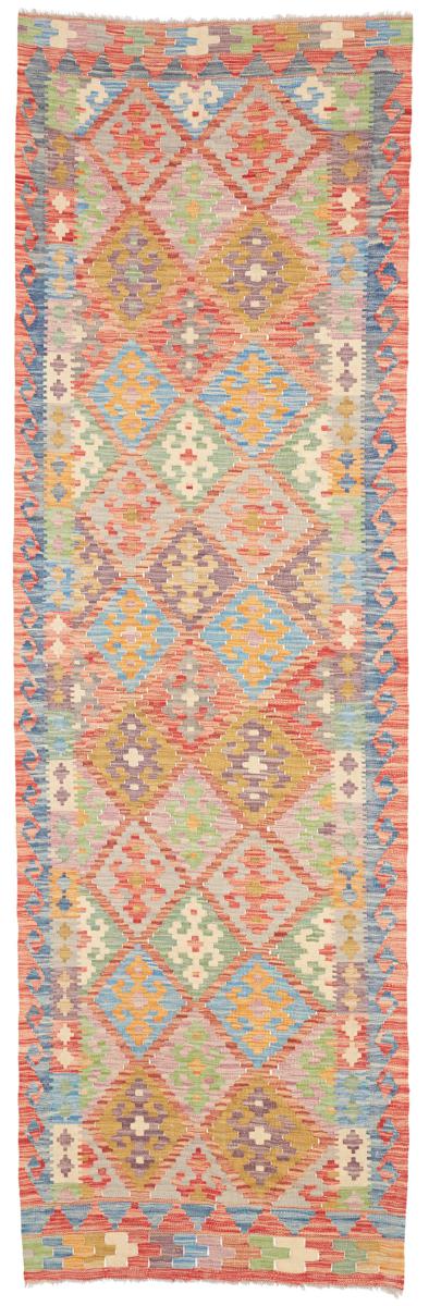 アフガン絨毯 Kelim Afghan 281x82 281x82, ペルシャ絨毯 手織り