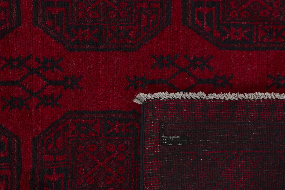 Afghan Akhche - 1