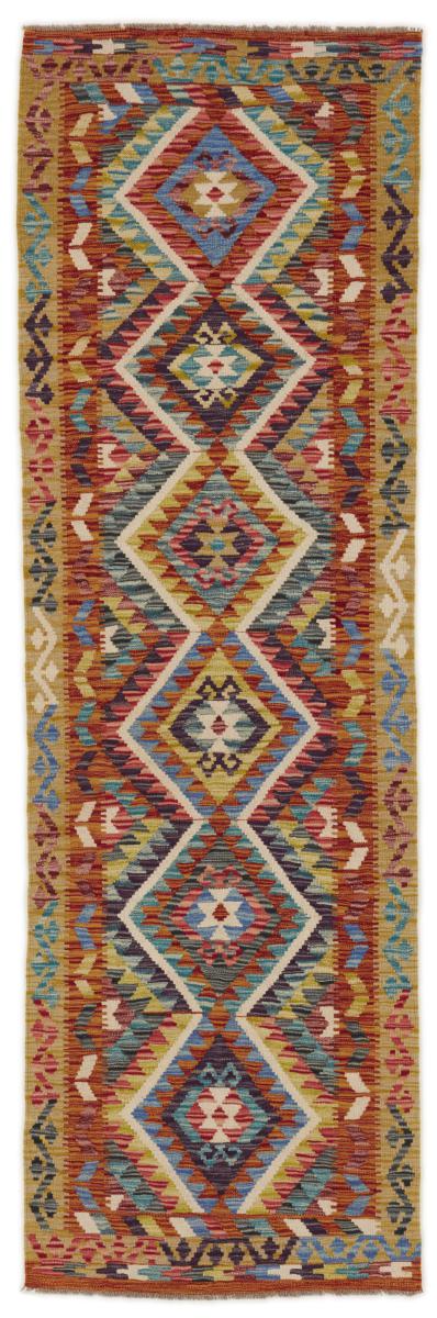 Afghan rug Kilim Afghan 8'5"x2'9" 8'5"x2'9", Persian Rug Woven by hand