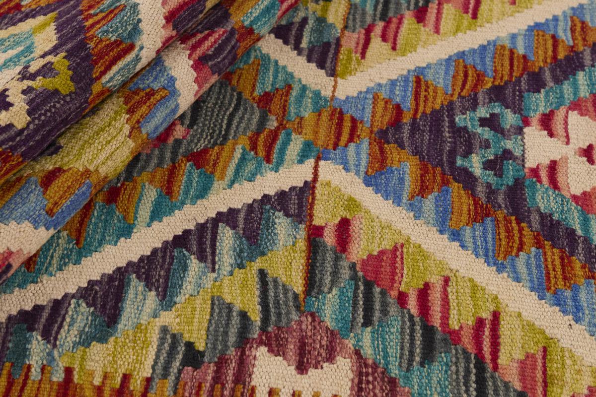 Kilim Afghan - 1