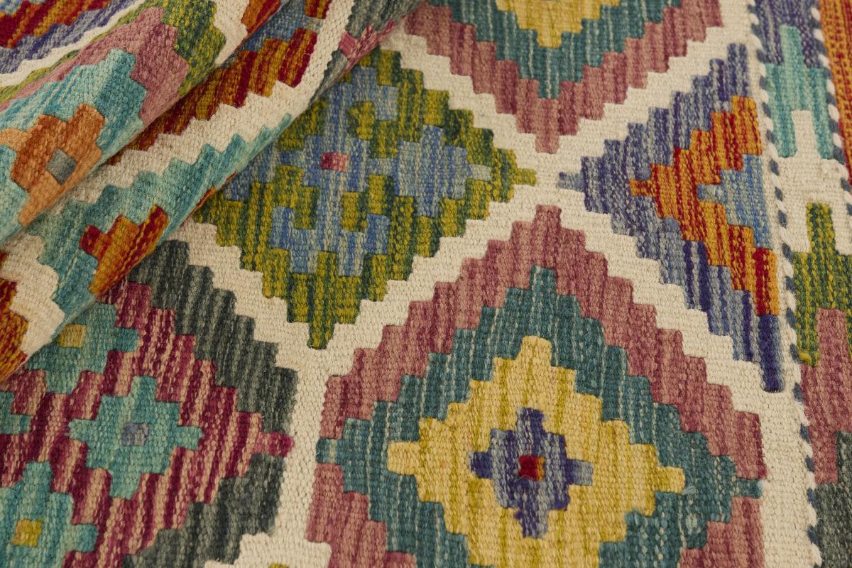 Kilim Afghan - 1